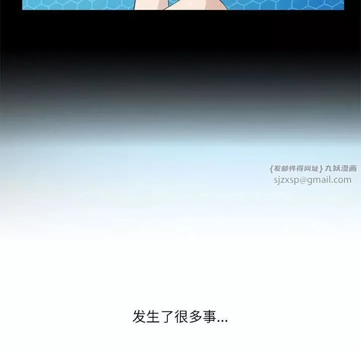 我靠升级逆袭成为大师-第2话 - 图片 169