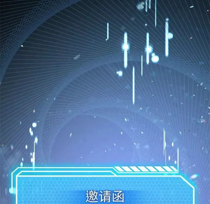 我靠升级逆袭成为大师-第2话 - 图片 164