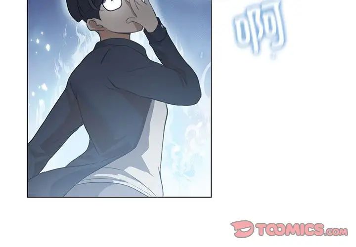 我靠升级逆袭成为大师第3话