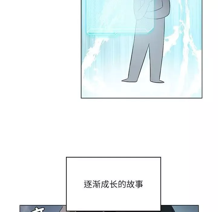 我靠升级逆袭成为大师-第3话 - 图片 5