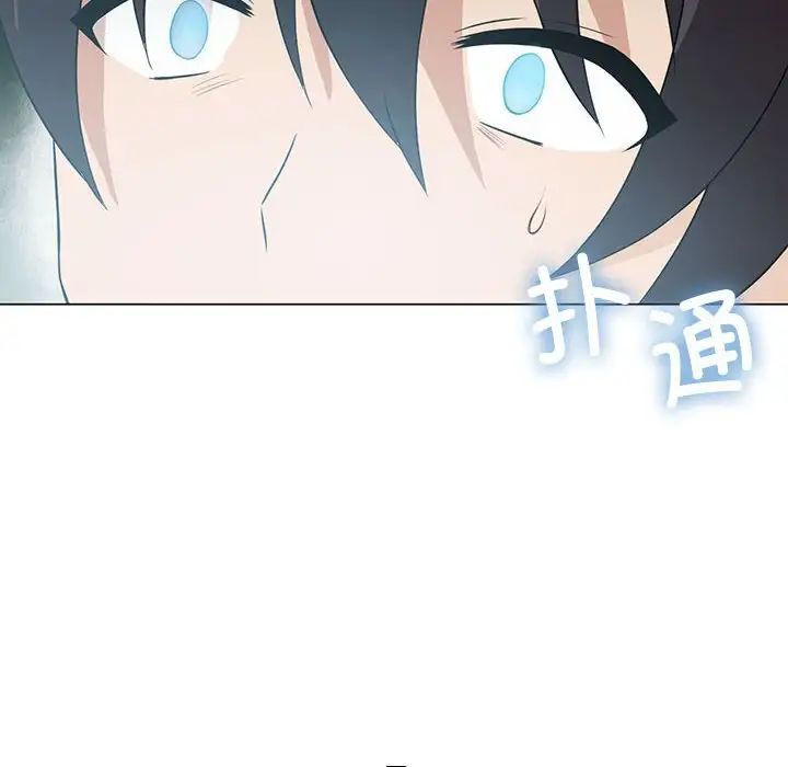 我靠升级逆袭成为大师第3话