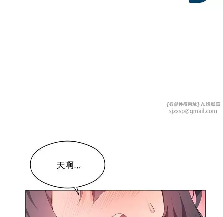 我靠升级逆袭成为大师-第3话 - 图片 23