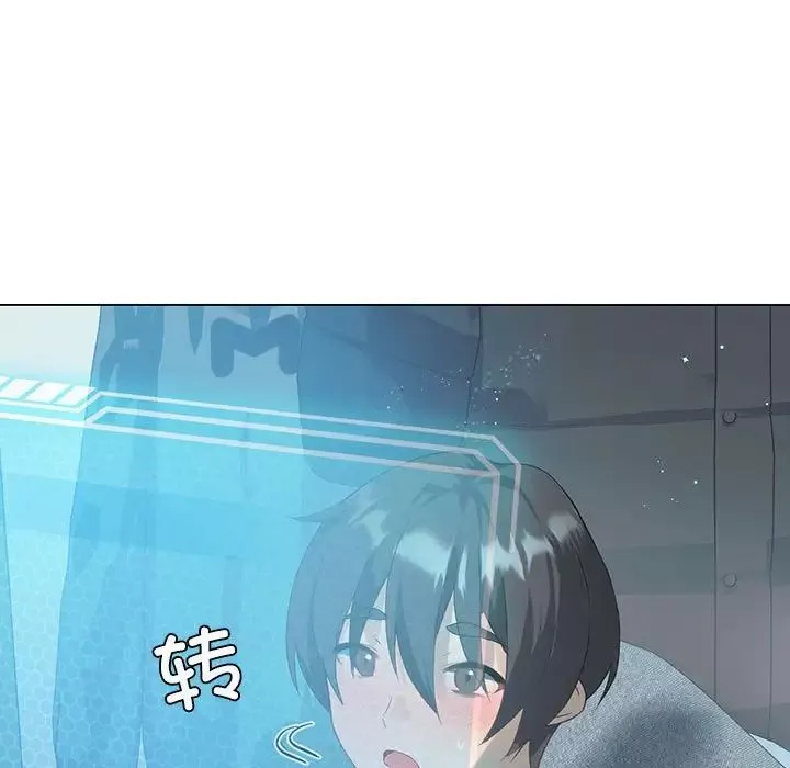 我靠升级逆袭成为大师-第3话 - 图片 34