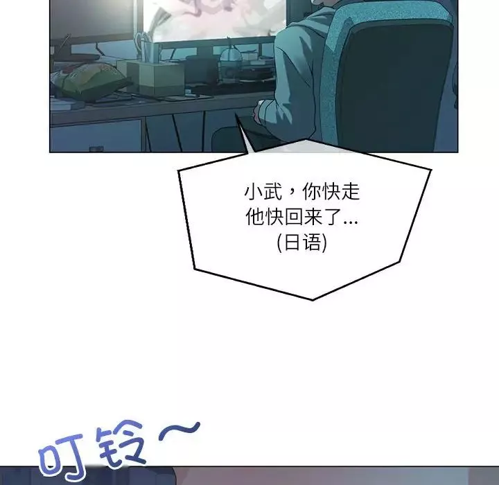 我靠升级逆袭成为大师第3話