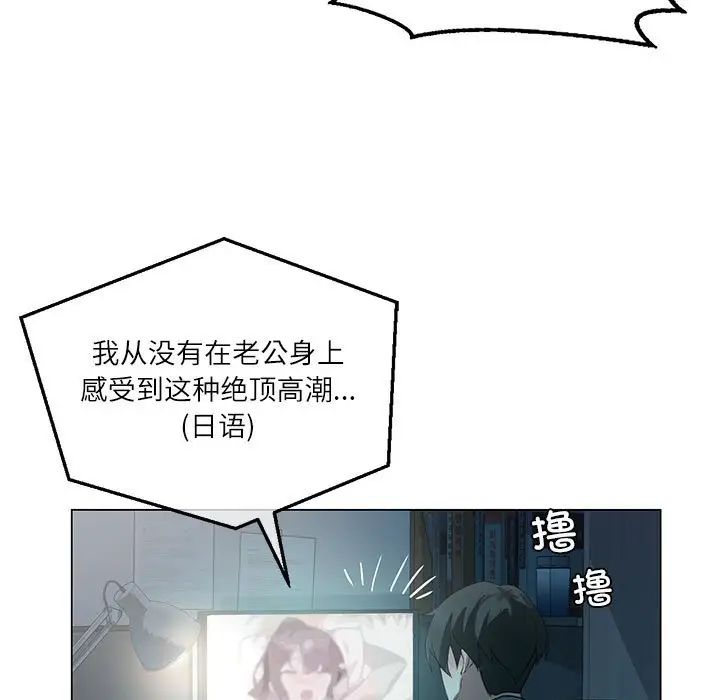 我靠升级逆袭成为大师第3话