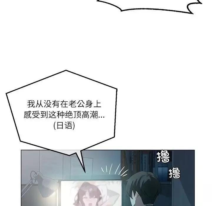 我靠升级逆袭成为大师-第3话 - 图片 31