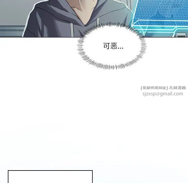 我靠升级逆袭成为大师第3话