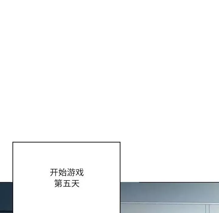 我靠升级逆袭成为大师第3話