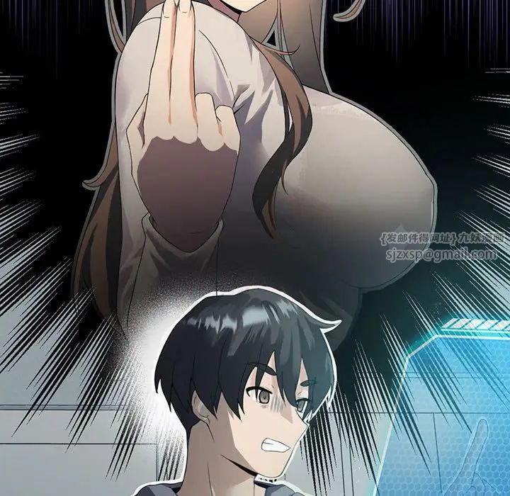 我靠升级逆袭成为大师第3话