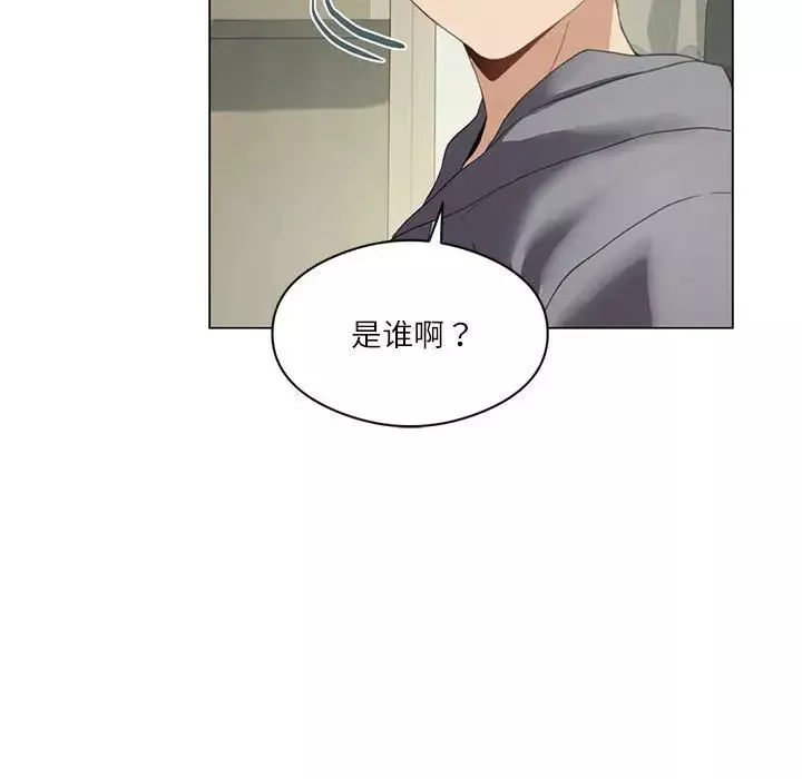 我靠升级逆袭成为大师-第3话 - 图片 62