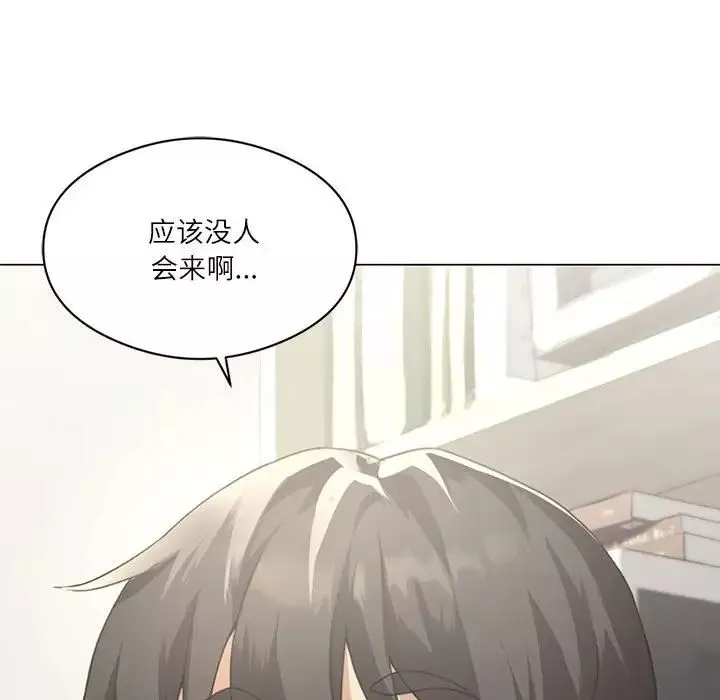 我靠升级逆袭成为大师-第3话 - 图片 63
