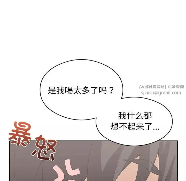 我靠升级逆袭成为大师-第3话 - 图片 78