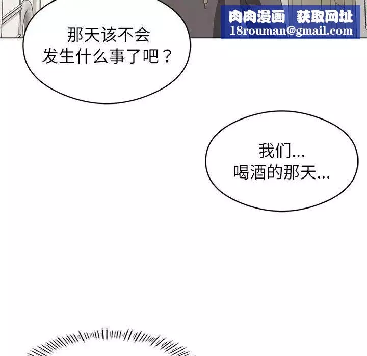 我靠升级逆袭成为大师-第3话 - 图片 74