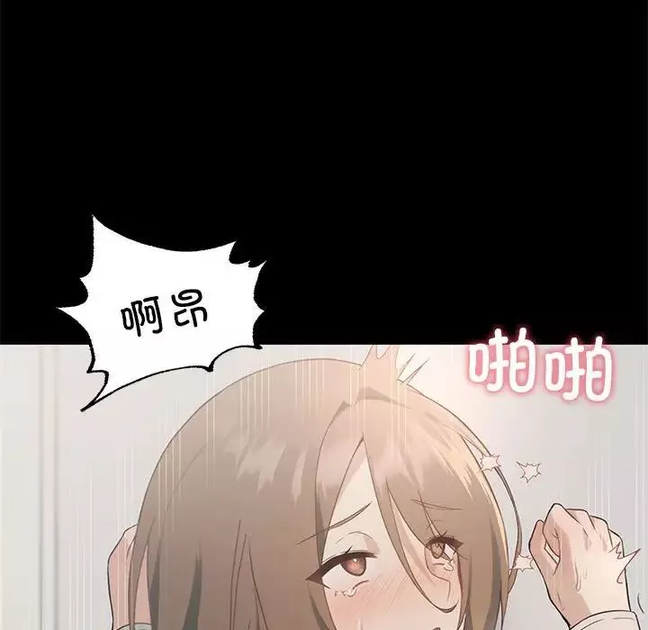 我靠升级逆袭成为大师第3話