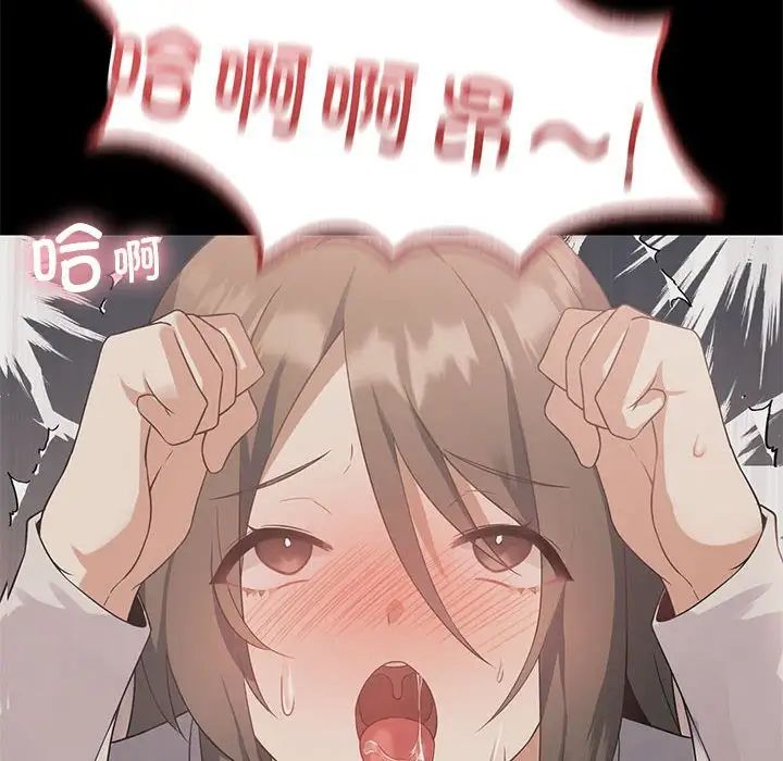 我靠升级逆袭成为大师第3话