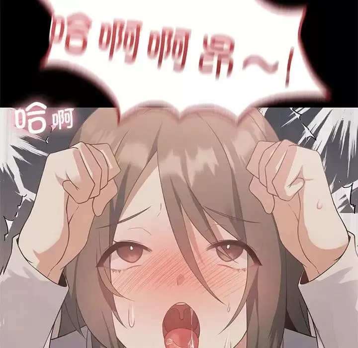 我靠升级逆袭成为大师第3話
