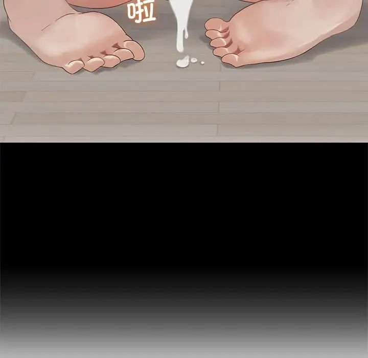 我靠升级逆袭成为大师第3话