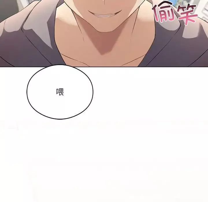我靠升级逆袭成为大师第3話
