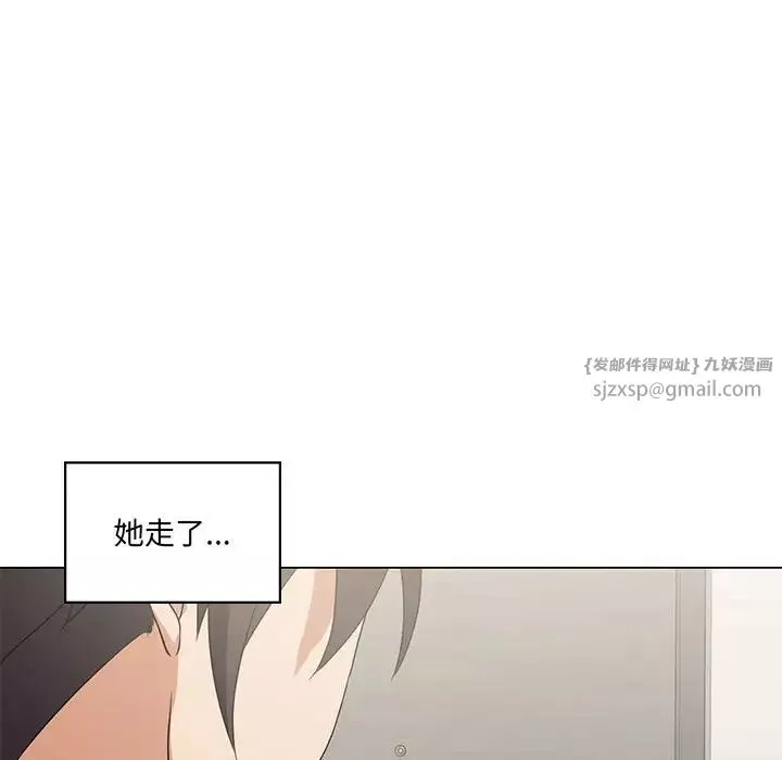 我靠升级逆袭成为大师-第3话 - 图片 128