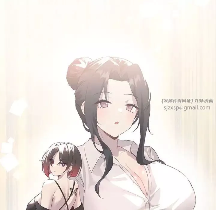 我靠升级逆袭成为大师-第3话 - 图片 139