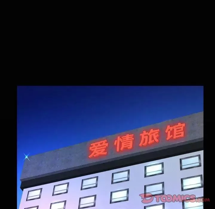 阿姨-第113话 - 图片 20