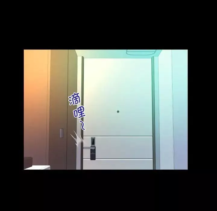 阿姨-第113话 - 图片 25