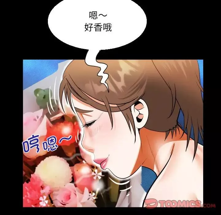 阿姨-第113话 - 图片 32