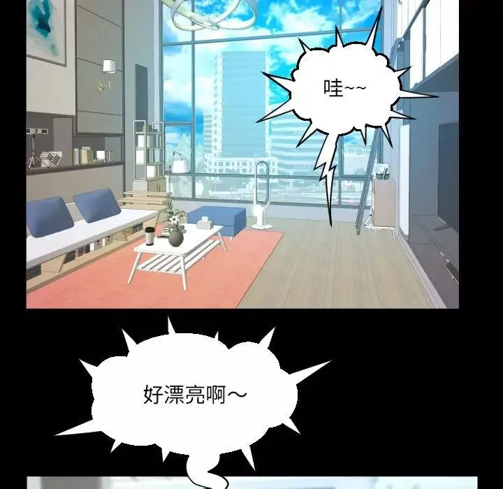 阿姨-第113话 - 图片 61