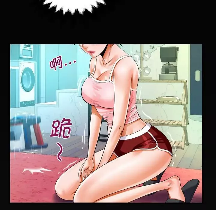阿姨-第113话 - 图片 77