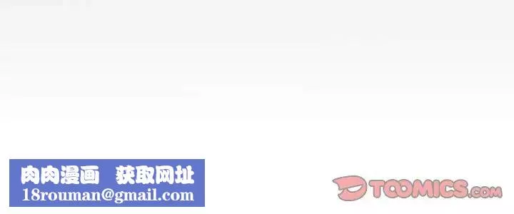 阿姨-第113话 - 图片 84