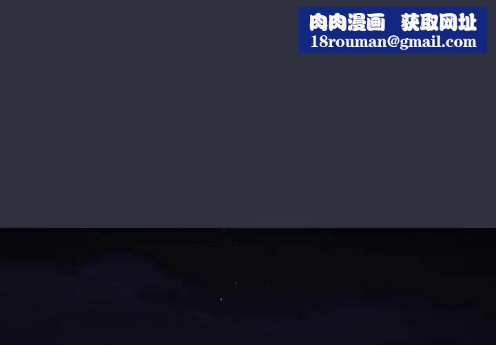 分组换换爱第107话