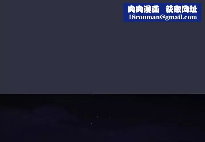 分组换换爱-第107话 - 图片 1