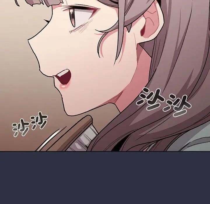 分组换换爱第107話