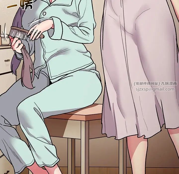 分组换换爱第107話