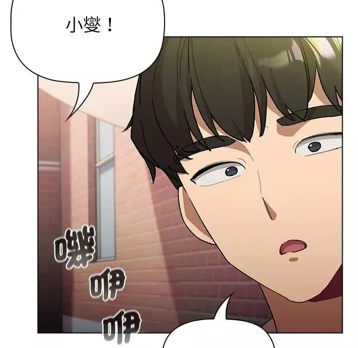 分组换换爱-第107话 - 图片 53