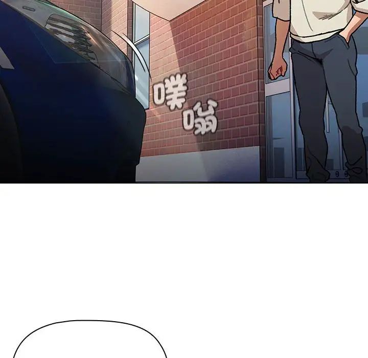 分组换换爱第107話