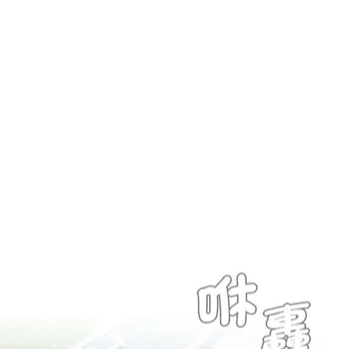 分组换换爱第107話