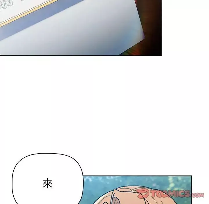 分组换换爱-第107话 - 图片 69
