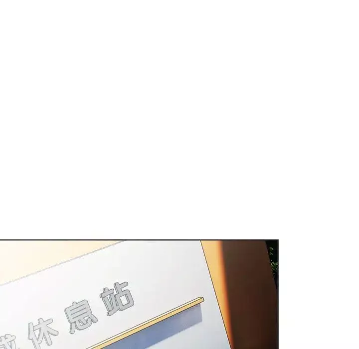 分组换换爱-第107话 - 图片 68