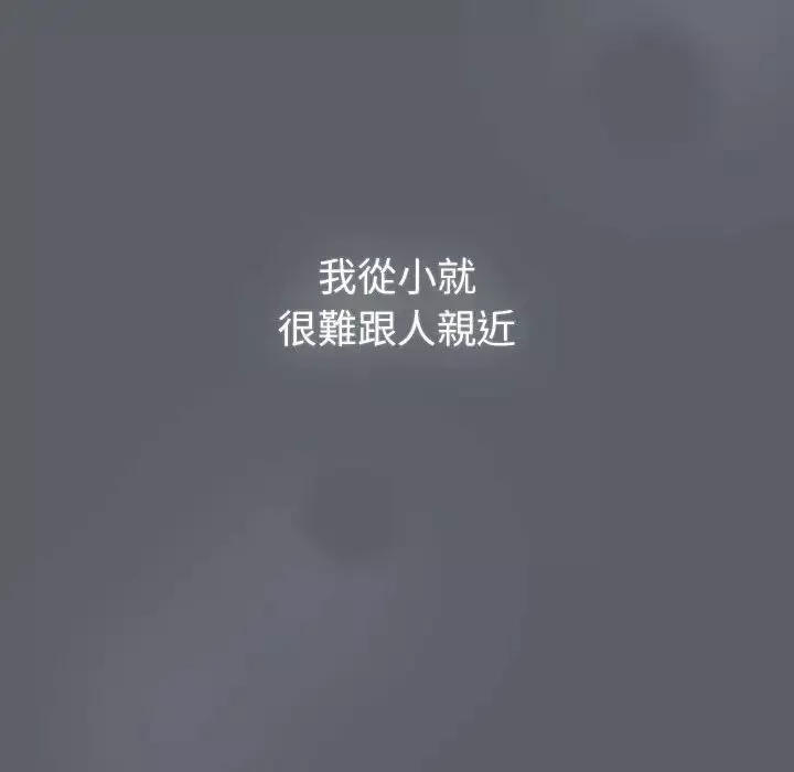 分组换换爱-第107话 - 图片 96