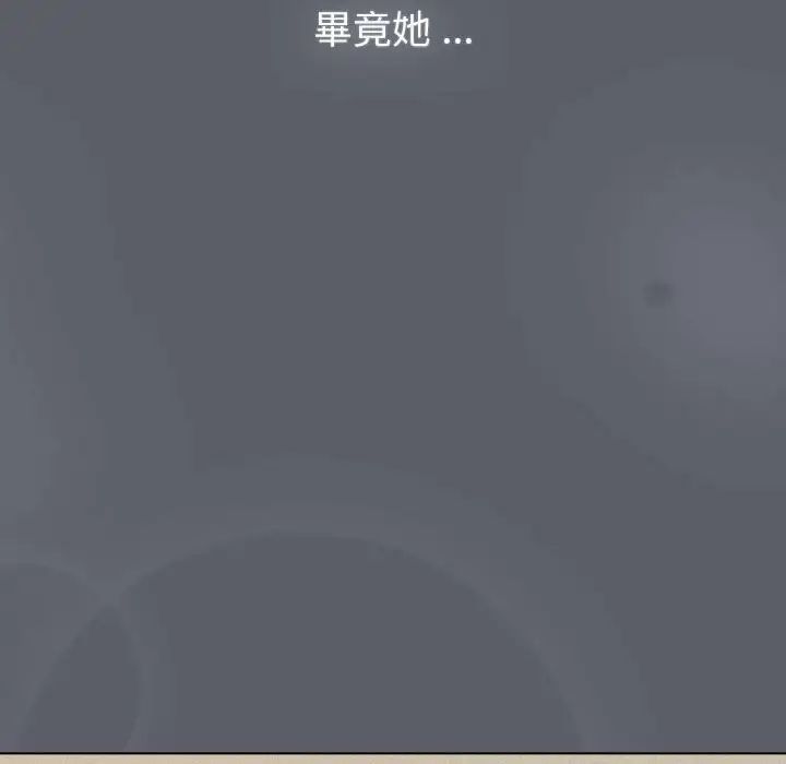 分组换换爱第107話