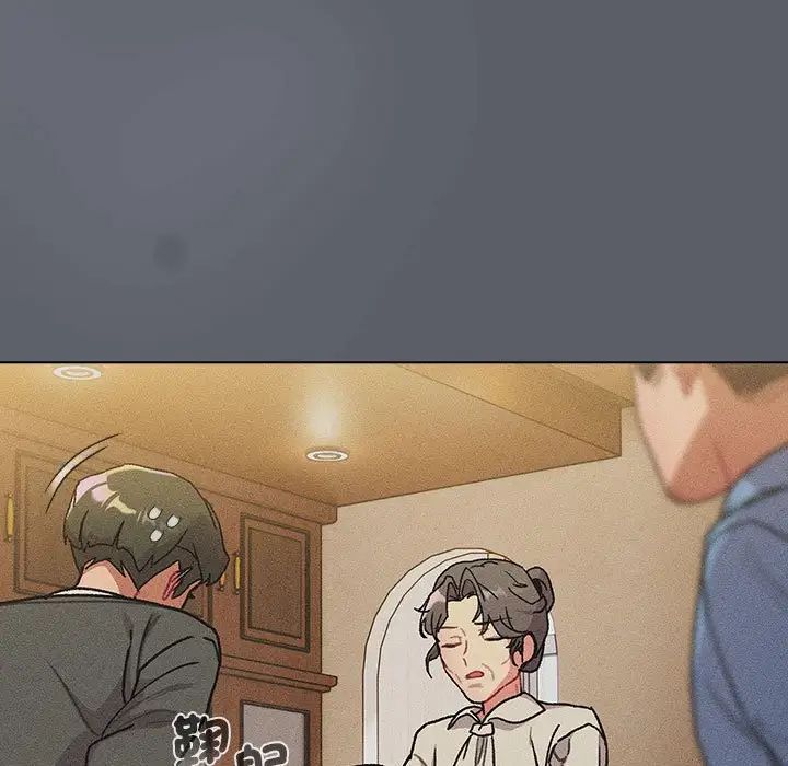 分组换换爱第107话