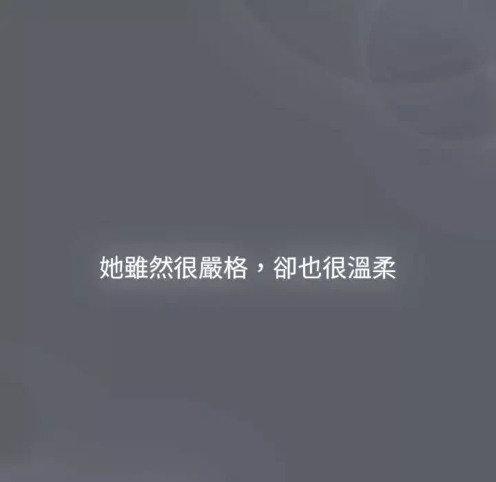 分组换换爱-第107话 - 图片 118
