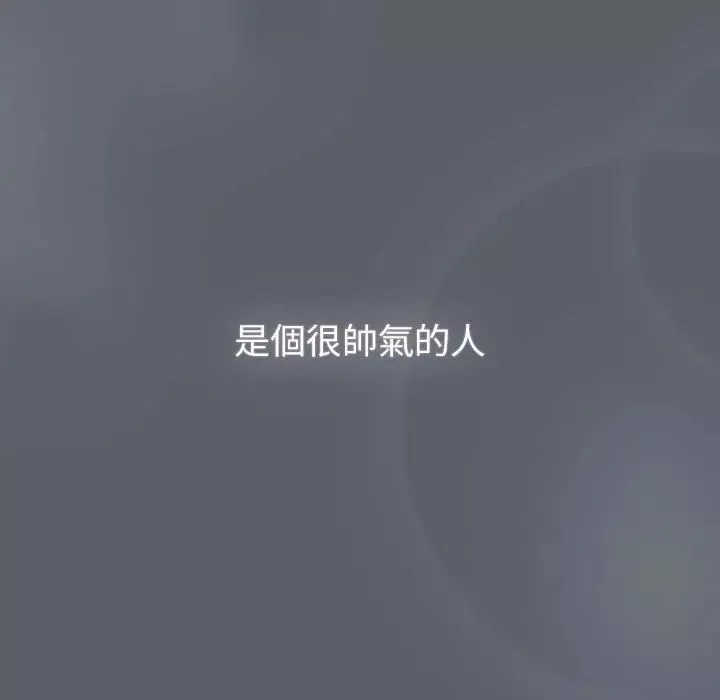 分组换换爱-第107话 - 图片 121
