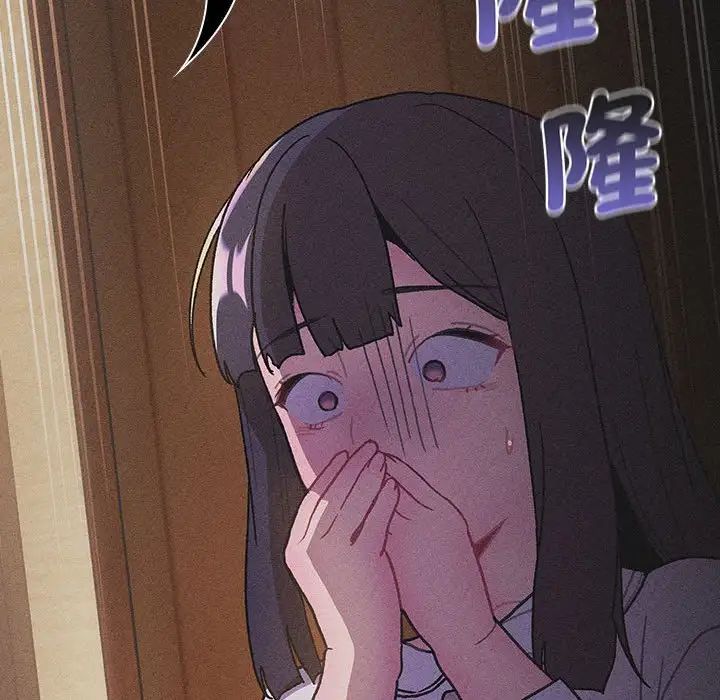 分组换换爱第107話