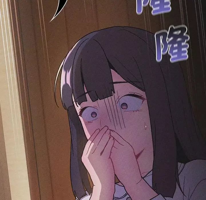 分組換換愛第107話