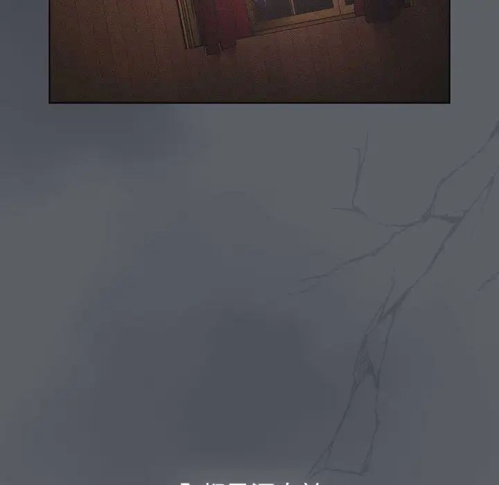 分组换换爱第107話