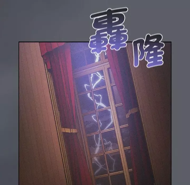 分組換換愛第107話