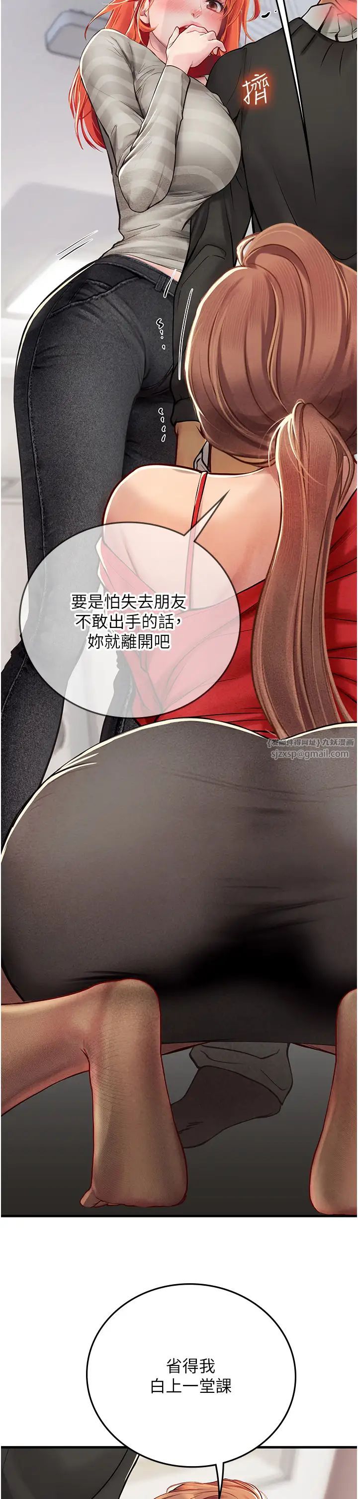 海女实习生第96話-光浩的精液爭奪戰