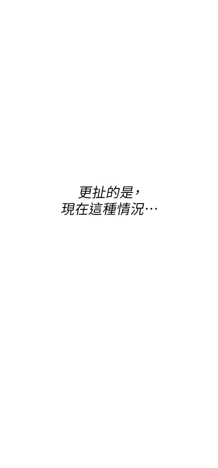 海女實習生第96話-光浩的精液爭奪戰